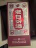 汾酒 老白汾10 清香型白酒 新老包裝隨機(jī)發(fā)貨 45度 475mL 6瓶 整箱裝 曬單實(shí)拍圖