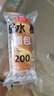 顏小貝堿水面包夾心棒無蔗糖減肥減脂飽腹健康早餐面包休閑零食 混合口味（海鹽芝士+抹茶蔓越莓+黑巧藍(lán)莓） 6袋 曬單實(shí)拍圖