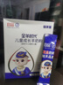 蓓康僖宜品全羊時代兒童學(xué)生成長高鈣純羊奶粉4段（3歲以上適用）700克 曬單實(shí)拍圖