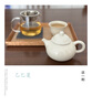 陳氏定窯 清妍茶具套裝 茶壺茶盞茶碗節(jié)日喬遷高端禮盒裝央視推薦品牌 容天茶壺【單支】 曬單實拍圖