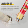 三和 發(fā)泡膠 狼顧聚氨酯泡沫填縫劑 發(fā)泡劑防水泡沫膠填充膨脹劑 2瓶裝送膠槍 曬單實(shí)拍圖