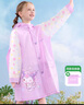 Hello Kitty兒童雨衣女童幼兒園寶寶小學(xué)生書包位防水雨披 玉貴狗藍(lán) XXL碼  曬單實(shí)拍圖