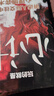 寒門詭將+強(qiáng)智解厄?qū)W+玩的就是心計(jì)（全3冊(cè)）智斗權(quán)謀指南 底層翻身邏輯 寒門破局逆襲謀略之書 曬單實(shí)拍圖