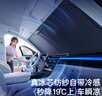 倍思（Baseus）汽車遮陽擋前擋【銷量NO1】車內(nèi)防曬隔熱遮陽傘擋風(fēng)玻璃遮陽擋板 曬單實拍圖