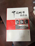 楊奎松著(zhù)作集：革命 修訂插圖精裝珍藏本 全四冊 革命楊奎松 近現代革命經(jīng)典著(zhù)作1919-1949歷史中國史現代史正版書(shū)籍楊奎松作品自選 中間地帶的革命 曬單實(shí)拍圖