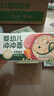 寶寶饞了沖沖粥沖沖面嬰幼兒輔食餐分月齡寶寶米粉營(yíng)養(yǎng)面條粥米6個(gè)月以上 沖沖面-牛肉南瓜【12月+】 曬單實(shí)拍圖