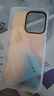 暴走適用opporeno14手機(jī)殼 OPPO Reno14保護(hù)套 硅膠軟邊簡約半透明全包防摔鐳射漸變高級感磨砂硬殼 曬單實(shí)拍圖