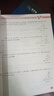 2025秋新版 尖子生題庫(kù)八年級(jí)上冊(cè)下冊(cè)語(yǔ)文數(shù)學(xué)英語(yǔ)物理人教版北師版 初二8年級(jí)教材同步課時(shí)訓(xùn)練提分題庫(kù) 【25秋】八年級(jí)上冊(cè) 數(shù)學(xué) 人教版 曬單實(shí)拍圖