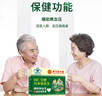 同仁堂北京同仁堂丹參菊花茶輔助降低牛膝血壓茶老人血壓偏高養(yǎng)生茶21g 曬單實(shí)拍圖