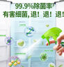 水衛(wèi)士（水衛(wèi)仕）冰箱清潔劑500g*3瓶除臭劑多功能清潔劑除味劑家電清洗 曬單實拍圖