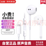 科沃【熱銷20w+】耳機(jī)有線適用蘋(píng)果iPhone14/13/12/11/X/XR/7/i7p/8/plus/pro手機(jī)lightningK歌耳機(jī) 曬單實(shí)拍圖