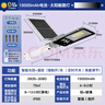 FSL佛山照明太陽能照明燈戶外庭院燈防水路燈昊輝15000Mah+照約75㎡ 曬單實拍圖