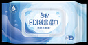 潔柔EDI純水濕巾80片*6包潔膚柔濕紙巾嬰兒濕巾不黏膩無(wú)酒精200*150mm 曬單實(shí)拍圖