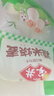 安井 糯米大燒賣 1kg 2斤裝約20個(gè)燒麥 家庭裝面點(diǎn) 速凍早餐半成品 曬單實(shí)拍圖