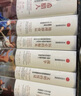 歷史的鏡像新版：伊恩莫里斯文明史系列套裝6冊 贈思維導圖*6 地理即命運 文明的度量 西方將主宰多久 歷史的偏見 戰(zhàn)爭 希臘人 伊恩 莫里斯著 中信出版社圖書 曬單實拍圖