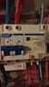 正泰NXBLE-63-2P漏電保護斷路器 漏?？諝忾_關 2P C40 30mA 6kA送導軌 曬單實拍圖
