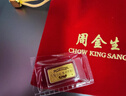 周金生生日快樂黃金條足金999儲(chǔ)值收藏金片投資金卡送女朋友老婆禮物 0.5g 金條·生日快樂【周金生絨布袋】 曬單實(shí)拍圖