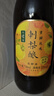 日食記重瓣玫瑰刺梨釀730ml12度真果發(fā)酵低度微醺果酒酸甜酒瓶裝 曬單實拍圖