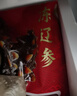 遼參大連有機(jī)冷凍海參2斤26-30只非即食京東自營(yíng)禮盒裝獨(dú)立包裝正品 曬單實(shí)拍圖