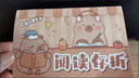 米礫閱讀存折記錄卡兒童心愿讀書獎(jiǎng)勵(lì)積分蓋章本一二三四五年級(jí)幼兒園小學(xué)生閱讀登記冊(cè)讀書打卡計(jì)劃表 曬單實(shí)拍圖