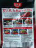 好人家水煮肉片調(diào)料100g川菜四川麻辣水煮牛肉魚冒菜血旺料包包 水煮肉片調(diào)料100g*1袋 送鹽一袋 曬單實(shí)拍圖