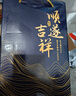 郎酒 順品郎藍(lán)順慶余年 白酒 兼香 45度 480ml*6 六瓶裝 純糧光瓶 曬單實拍圖