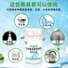九行（JIUHANG）飲水機純凈水桶青苔清除劑水箱水管去除綠藻水藻專(zhuān)用清洗劑泡騰片 1瓶【消毒殺菌 除藻去苔】 曬單實(shí)拍圖