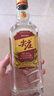 五糧液綿柔尖莊大光瓶酒 濃香型純糧食白酒 50度 500mL 2瓶 尖莊大光 國(guó)標(biāo)一級(jí) 曬單實(shí)拍圖