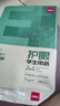 得力（deli）本色護眼A4打印紙 75g500張一包 單包復印紙 學生作業(yè)草稿紙 雙面低白ZF6001【護眼本色】 曬單實拍圖