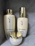 后（The history of Whoo）天氣丹小樣津率享拱辰享水妍天率丹水乳面霜精華雪美白眼霜隔離 后天氣丹眼霜小樣1ml*30片/袋 曬單實(shí)拍圖