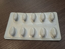 愛樂維（Elevit）活性葉酸 復(fù)合活性葉酸90片 elevit德國版孕婦備孕女士孕早期 曬單實拍圖