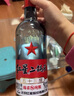 紅星二鍋頭 藍(lán)瓶綿柔8陳釀 清香型白酒 53度 750ml*6瓶 整箱裝口糧酒 曬單實拍圖