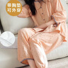 浪莎帶胸墊一體睡衣女夏季七分袖九分褲可外穿薄款韓范碎花家居服套裝 帶胸墊七分褲套裝：ZW-1220 XL 曬單實(shí)拍圖