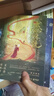 成何體統(tǒng)（全2冊 穿進(jìn)網(wǎng)文小說成為暴君枕邊人是種什么體驗？腦洞奇詭的反套路宮廷文反轉(zhuǎn)到最后一刻?。?曬單實拍圖