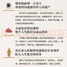 【贈曾國藩家書 包郵】曾國藩傳 全新增補版 張宏杰 著 曾國藩傳記 新增萬字曾國藩的遺產(chǎn) 另著 曾國藩的正面與側(cè)面 大明王朝的七張面孔 新華書店旗艦店正版圖書書籍 【曾國藩傳】增補版 張宏杰 著 曬單實拍圖