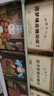 新華書店直營正版新版神奇點心店系列全套21冊17-20冊官方設定集新書12345輯簡體中文版錢天堂3-6-10-13歲兒童版解憂雜貨店小學生神奇的點心店廣島玲子著十年屋與魔法街的朋友們全6冊 兒童文學 曬單實拍圖