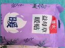 暖火 暖寶寶貼暖貼【益母草暖貼60片】女生理期大姨媽神器自發(fā)熱暖貼 曬單實拍圖
