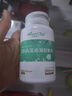天然博士小琥珀DHA藻油60粒 嬰幼兒寶寶兒童0歲以上可食用金標(biāo)dha 曬單實(shí)拍圖