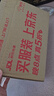 優(yōu)利德（UNI-T）UT33B+ 萬用表高精度 數字萬能表家用 電工多用表 迷你電流表 曬單實拍圖