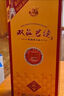 雙溝 珍寶坊君坊 41.8度(500ml+20ml)單瓶裝 濃香型白酒 自飲送禮 曬單實(shí)拍圖