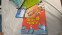 雨水去了哪兒（科普繪本 生活知識 激發(fā)興趣 解答孩子疑惑 讓孩子認識雨水管道系統 了解雨水排放過(guò)程） 曬單實(shí)拍圖
