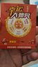 vivomax智能手機(jī)1024GB超大內(nèi)存全新一代驍龍888超高性能7800mAh快充長續(xù)航6400W高清拍照十面抗摔防水 雪欲白 16GB+512GB 官方標(biāo)配 曬單實(shí)拍圖