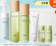 谷雨【王安宇同款】白千控油潔水乳套裝 補(bǔ)水保濕控油祛痘淡印護(hù)膚品 曬單實(shí)拍圖
