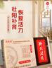 【3盒裝】漢寶 莫教授 補天靈片 12片/板*2板/盒*3盒 曬單實拍圖
