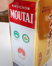 茅臺(tái)（MOUTAI）飛天 醬香型白酒 53度 500ml *6整箱裝 24/25年隨機(jī)【原箱原封】 曬單實(shí)拍圖