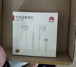 華為原裝Type-c耳機(jī)有線mate70pro mate60pro 40pro p60p50p40p30nova9 10 1180 90 100適配蘋果15MT33 黑色【type-C接口】一年全國(guó)聯(lián) 曬單實(shí)拍圖
