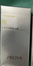 珀萊雅盾護防曬50ml軍訓(xùn)防水防汗戶外防曬清爽隔離防曬霜生日禮物 盾護室外防曬霜50ml 曬單實拍圖