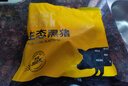 京東跑山豬國產(chǎn)黑豬肋排800g 冷凍免切黑豬排骨豬肋骨豬肋條 京東生鮮黑豬肉 曬單實(shí)拍圖
