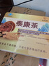 九芝堂泰康茶|冬蟲(chóng)夏草靈芝養(yǎng)肝護(hù)肝增強(qiáng)免疫力禮品高端送人|藍(lán)帽認(rèn)證  曬單實(shí)拍圖