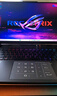 ROG魔霸9 銳龍9 16英寸 游戲本筆記本電腦(R9 9955HX 16G 1T RTX5070Ti 2.5K 240Hz) 曬單實拍圖